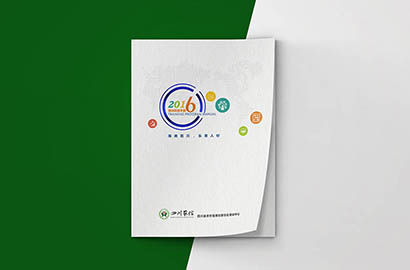 梅河口市画册设计：以场景为媒，打造城市体验的全新入口